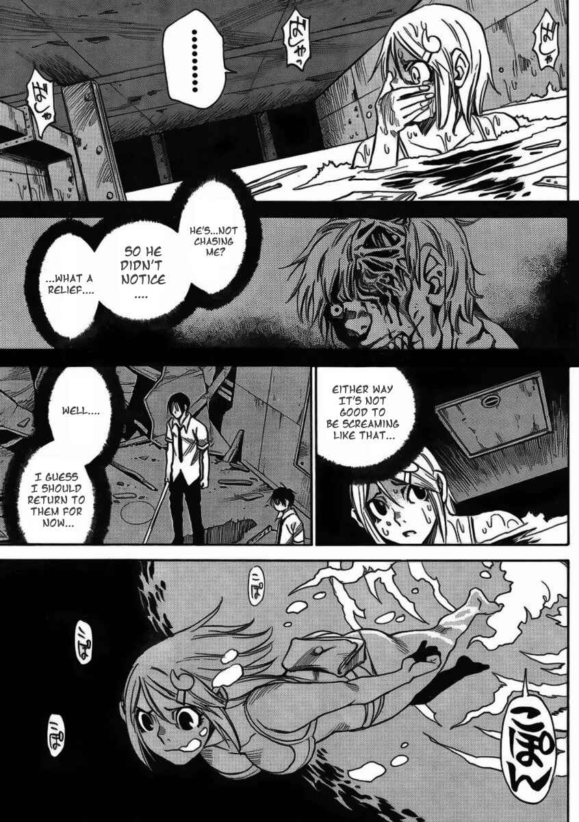 Page 8 Chapter 4 Mouryou no Yurikago
