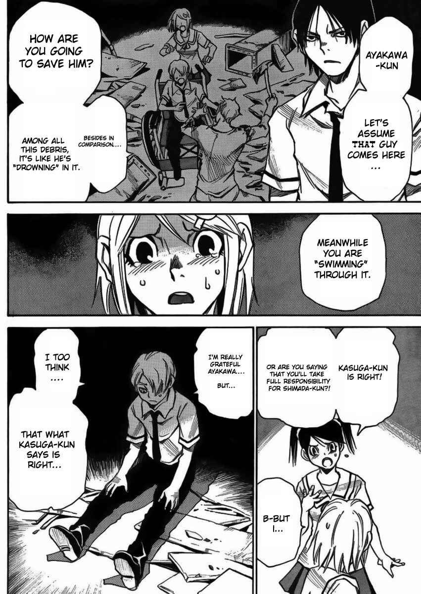 Page 13 Chapter 6 Mouryou no Yurikago