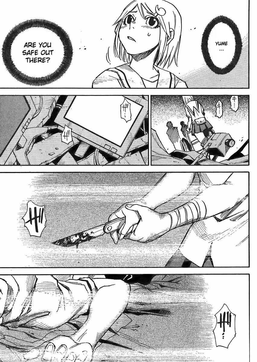 Page 22 Chapter 6 Mouryou no Yurikago