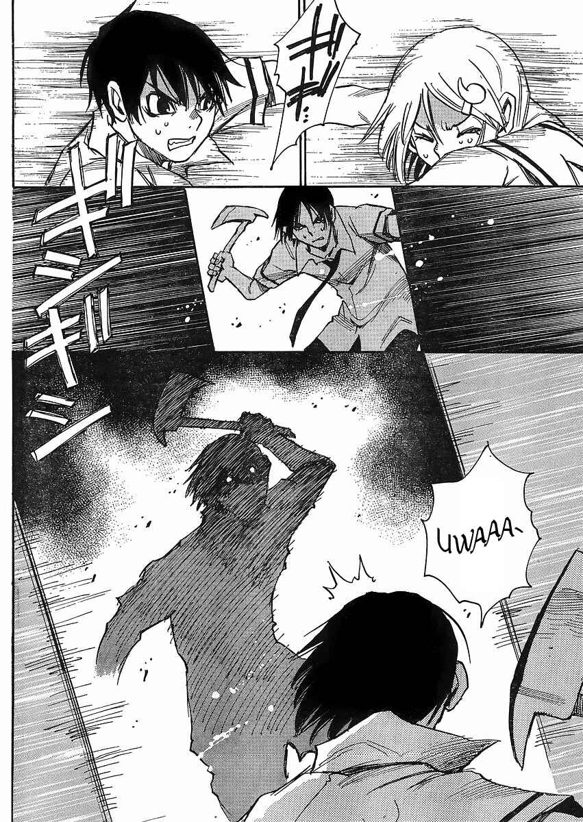 Page 7 Chapter 6 Mouryou no Yurikago
