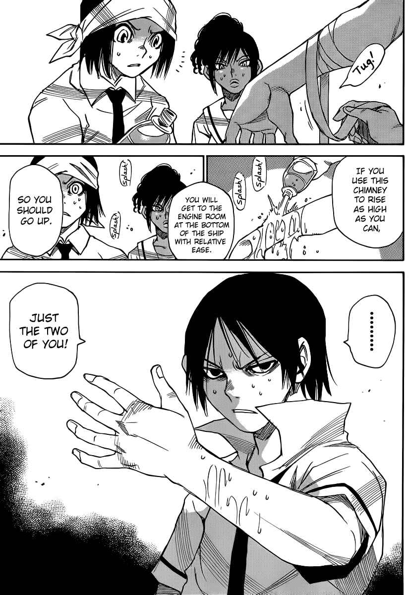 Page 15 Chapter 33 Mouryou no Yurikago