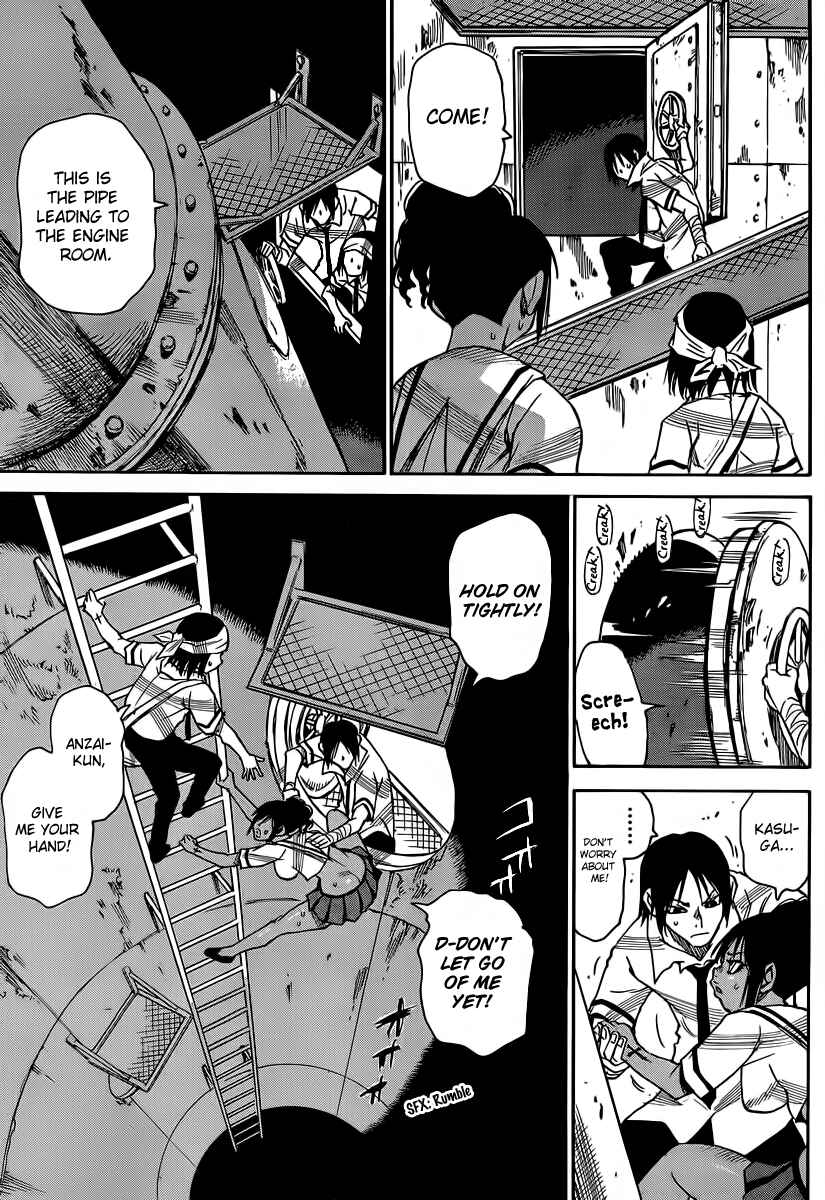 Page 17 Chapter 33 Mouryou no Yurikago