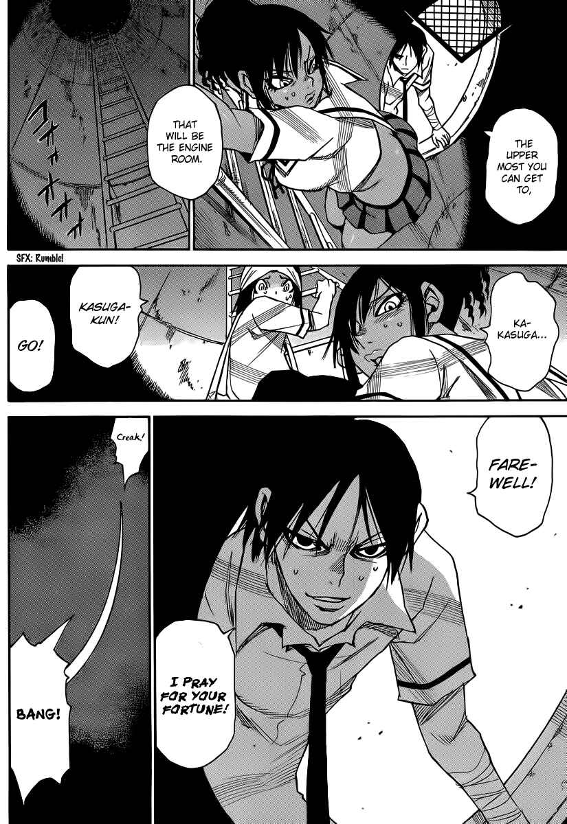 Page 18 Chapter 33 Mouryou no Yurikago