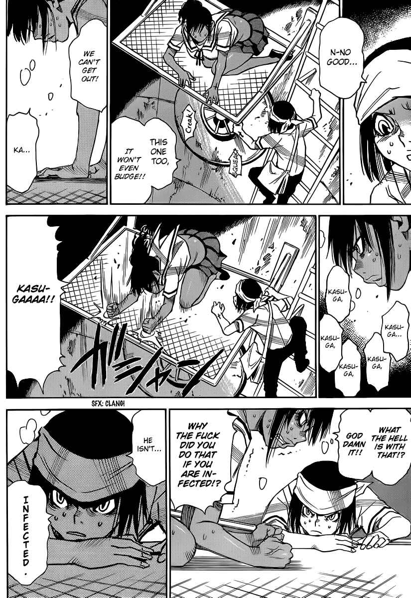Page 22 Chapter 33 Mouryou no Yurikago
