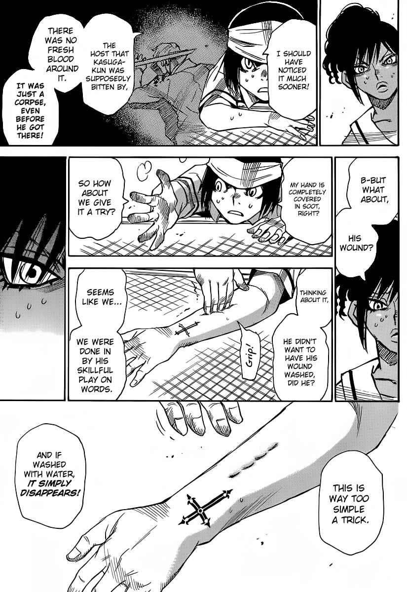 Page 23 Chapter 33 Mouryou no Yurikago