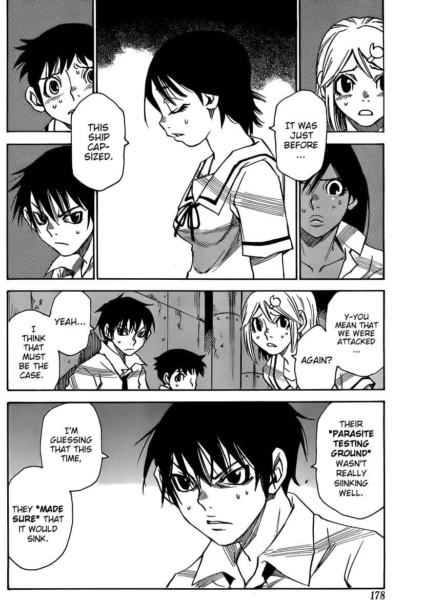 Page 4 Chapter 33 Mouryou no Yurikago