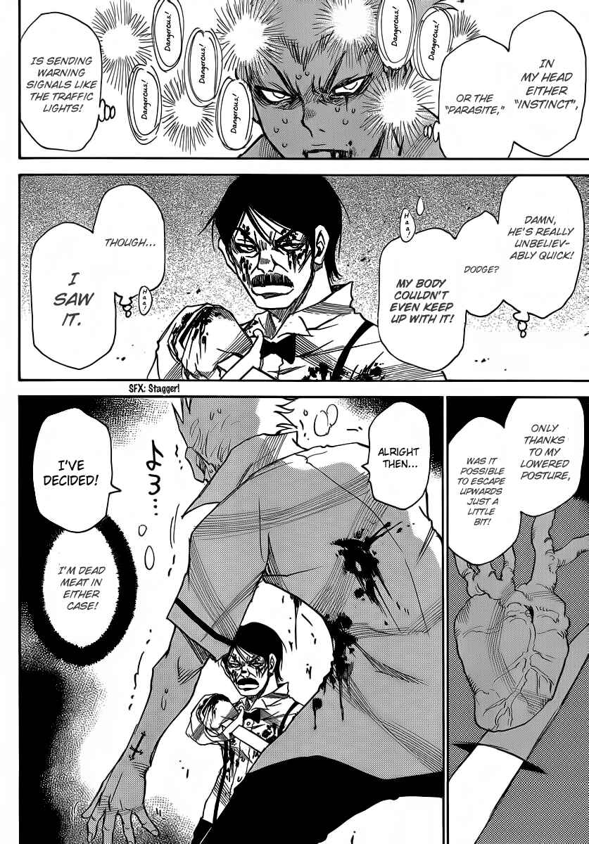 Page 12 Chapter 32 Mouryou no Yurikago