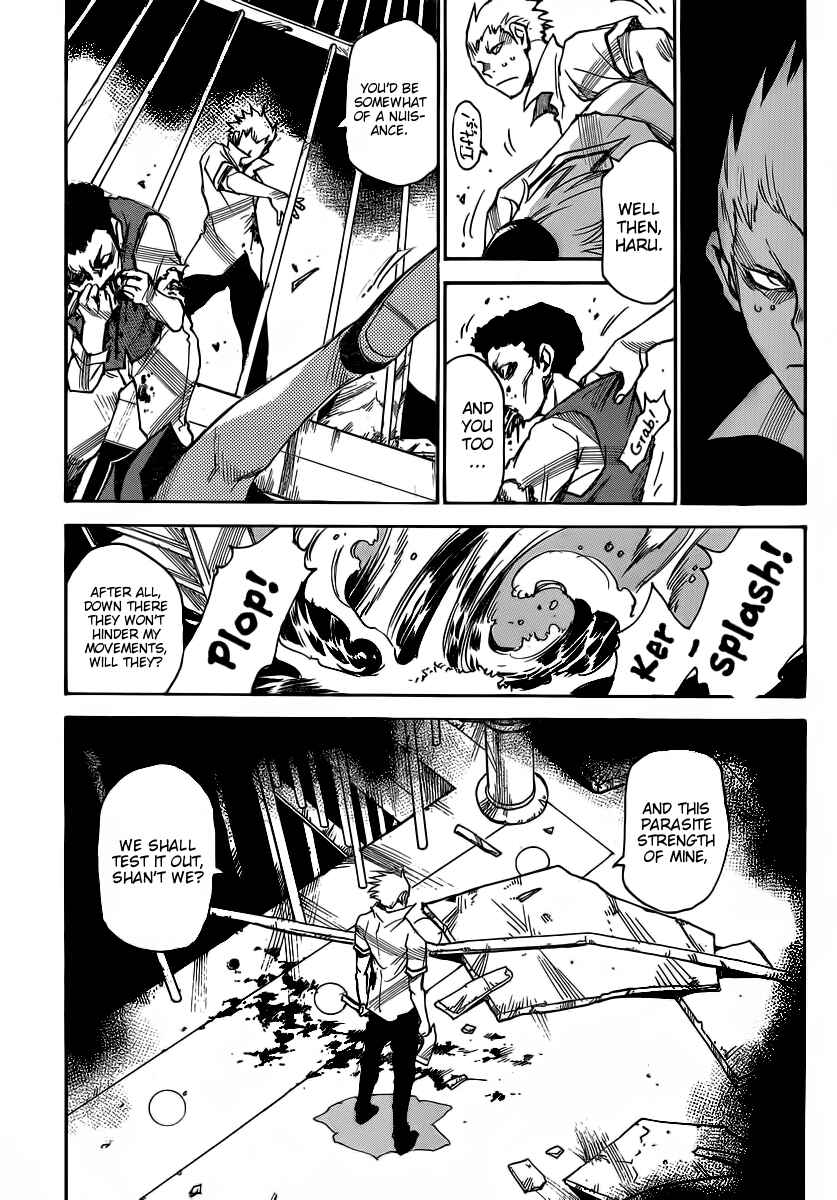 Page 5 Chapter 32 Mouryou no Yurikago