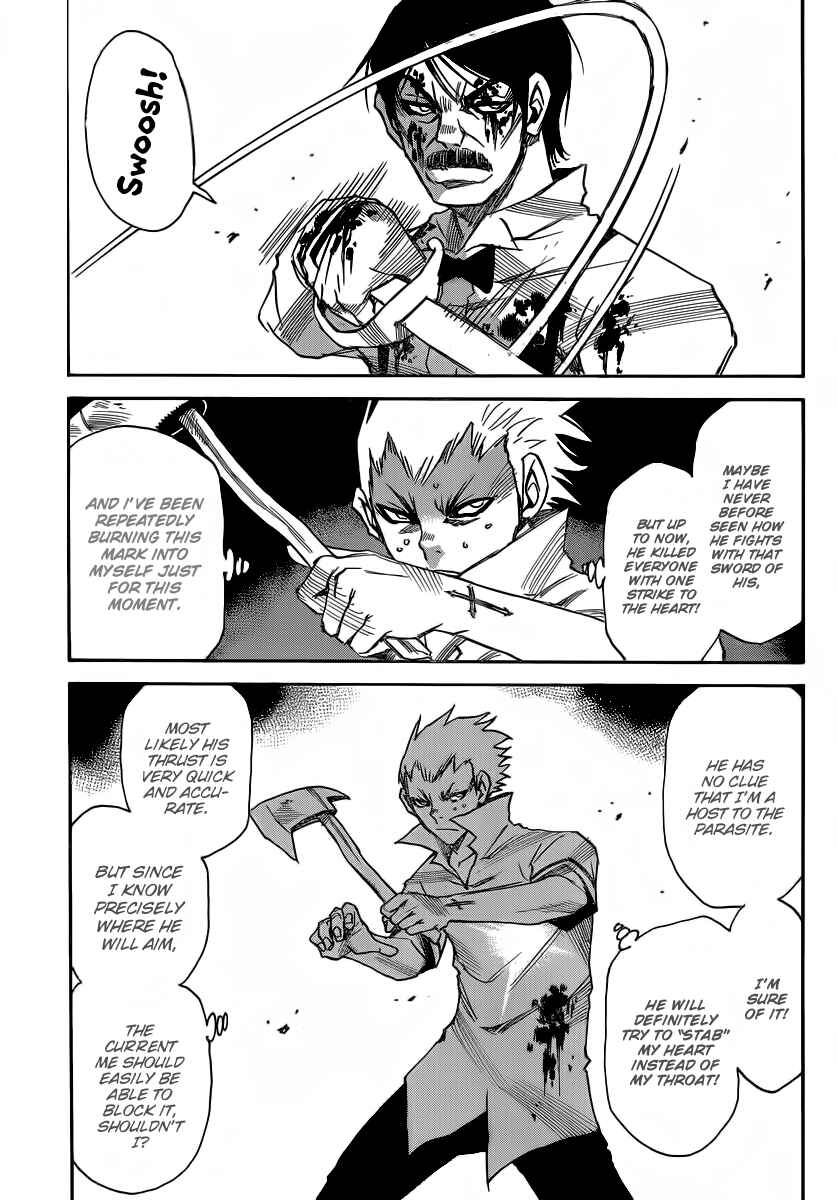 Page 7 Chapter 32 Mouryou no Yurikago
