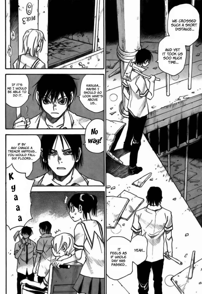 Page 12 Chapter 10 Mouryou no Yurikago