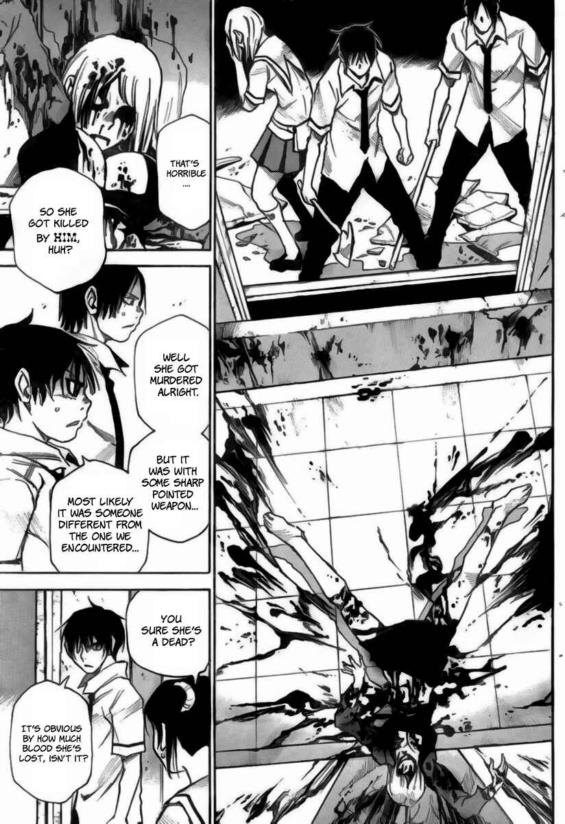 Page 13 Chapter 10 Mouryou no Yurikago