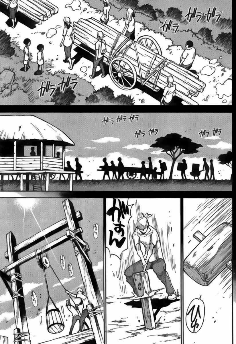 Page 15 Chapter 10 Mouryou no Yurikago