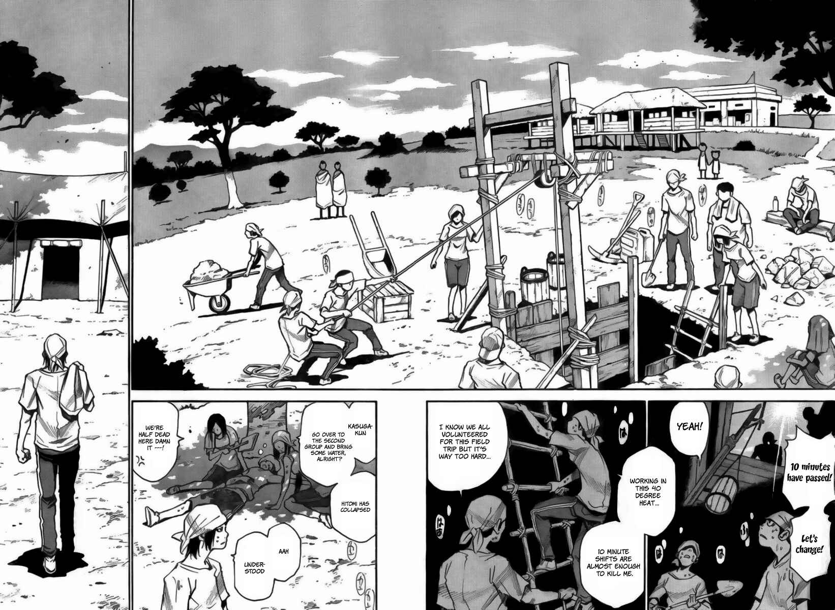 Page 16 Chapter 10 Mouryou no Yurikago