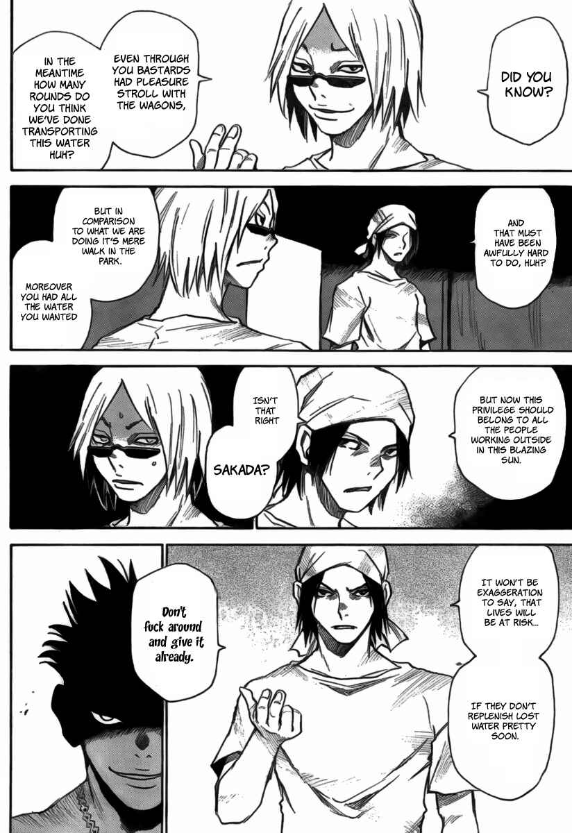 Page 19 Chapter 10 Mouryou no Yurikago