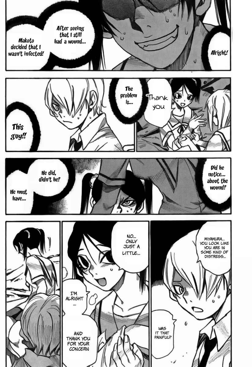 Page 2 Chapter 10 Mouryou no Yurikago