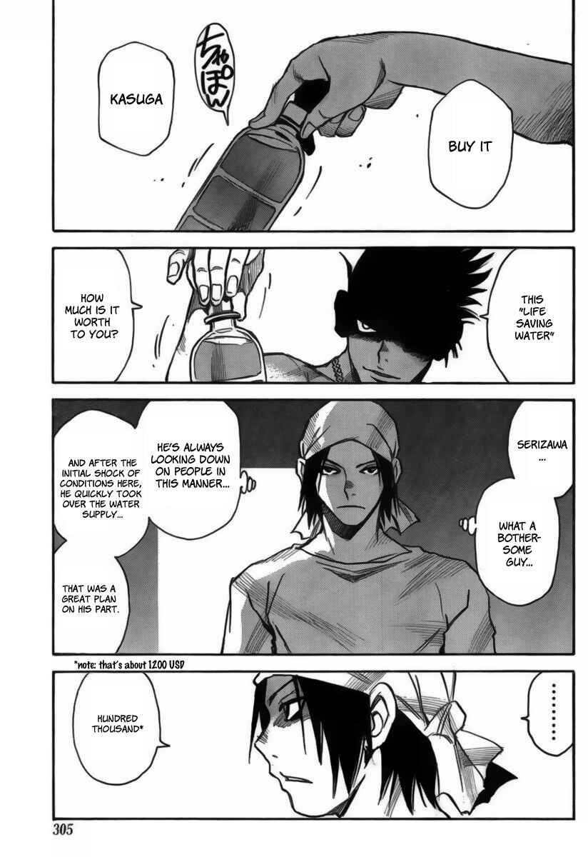 Page 20 Chapter 10 Mouryou no Yurikago