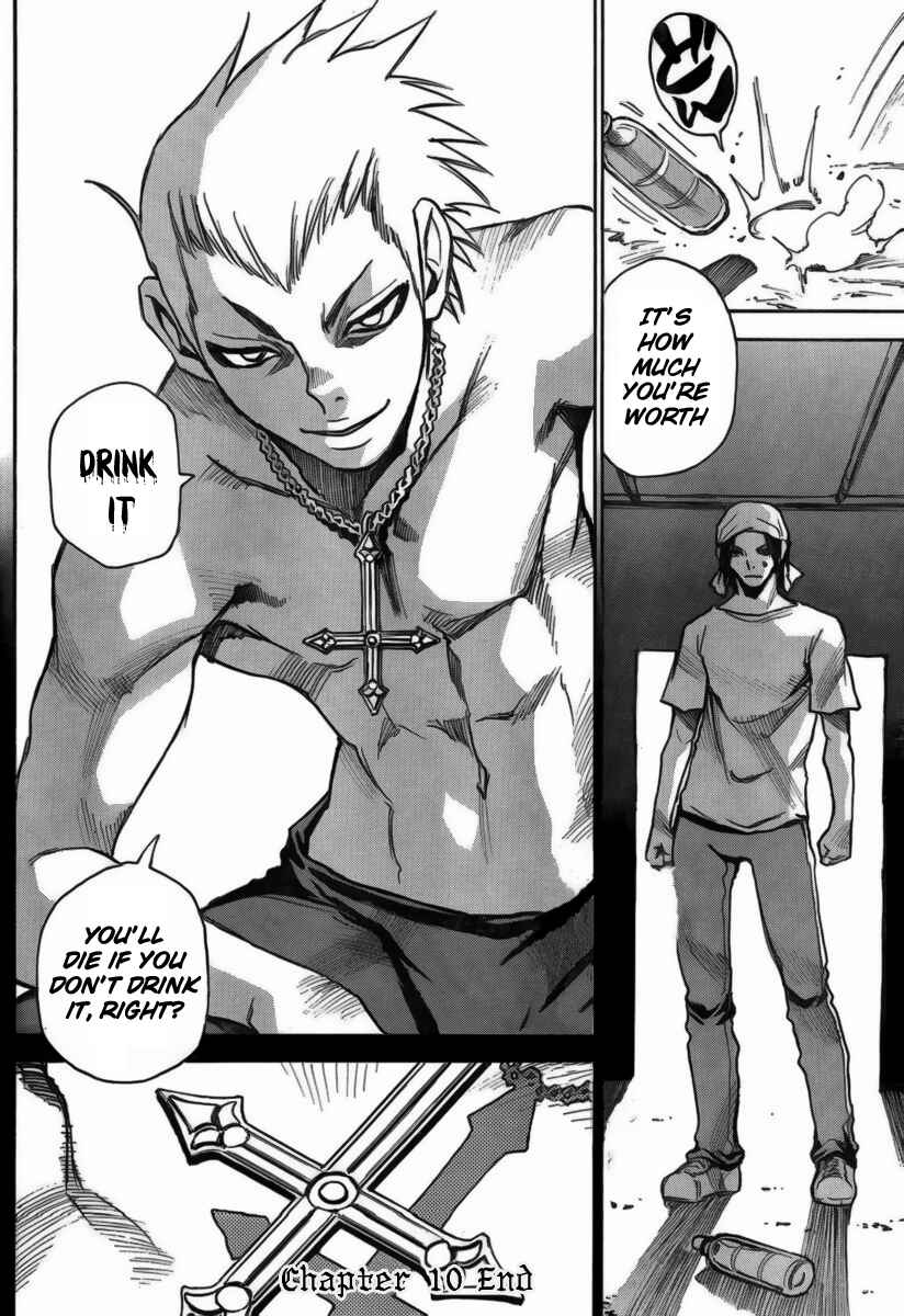 Page 23 Chapter 10 Mouryou no Yurikago