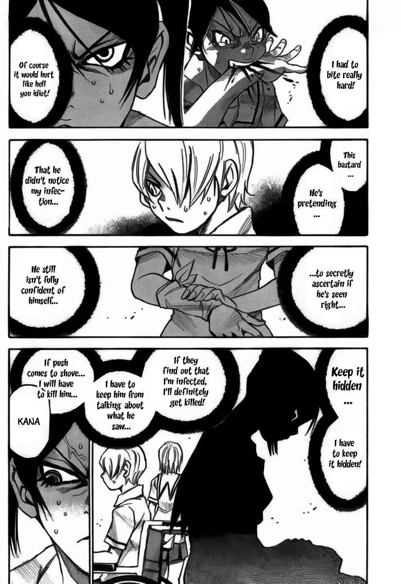 Page 4 Chapter 10 Mouryou no Yurikago