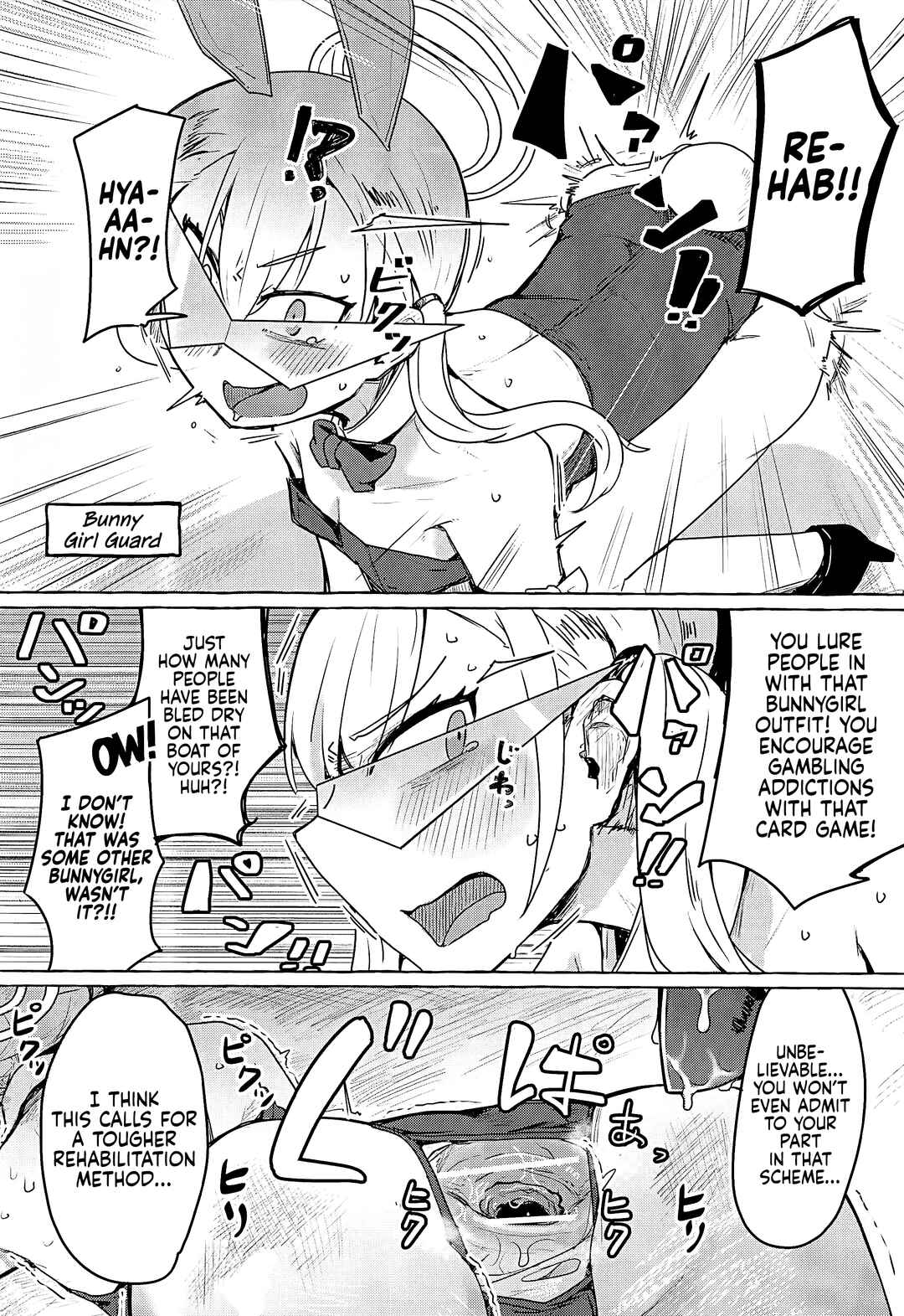 Page 17 Chapter Unknown_e7b1 Blue Archive - A Blue Archive Mob Character Doujin.