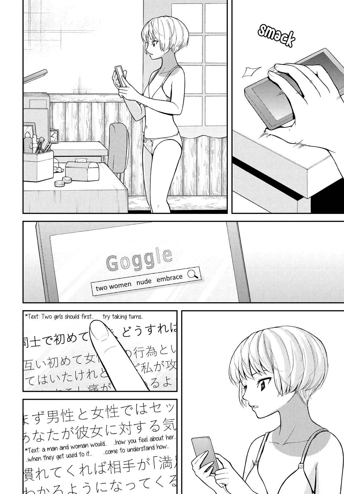 Page 19 Chapter 3 Kimi wa Shoujo
