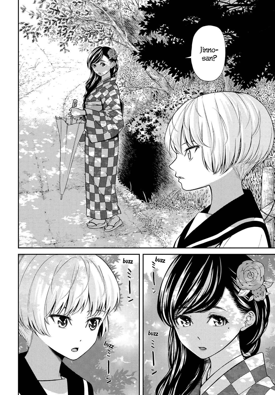 Page 23 Chapter 3 Kimi wa Shoujo
