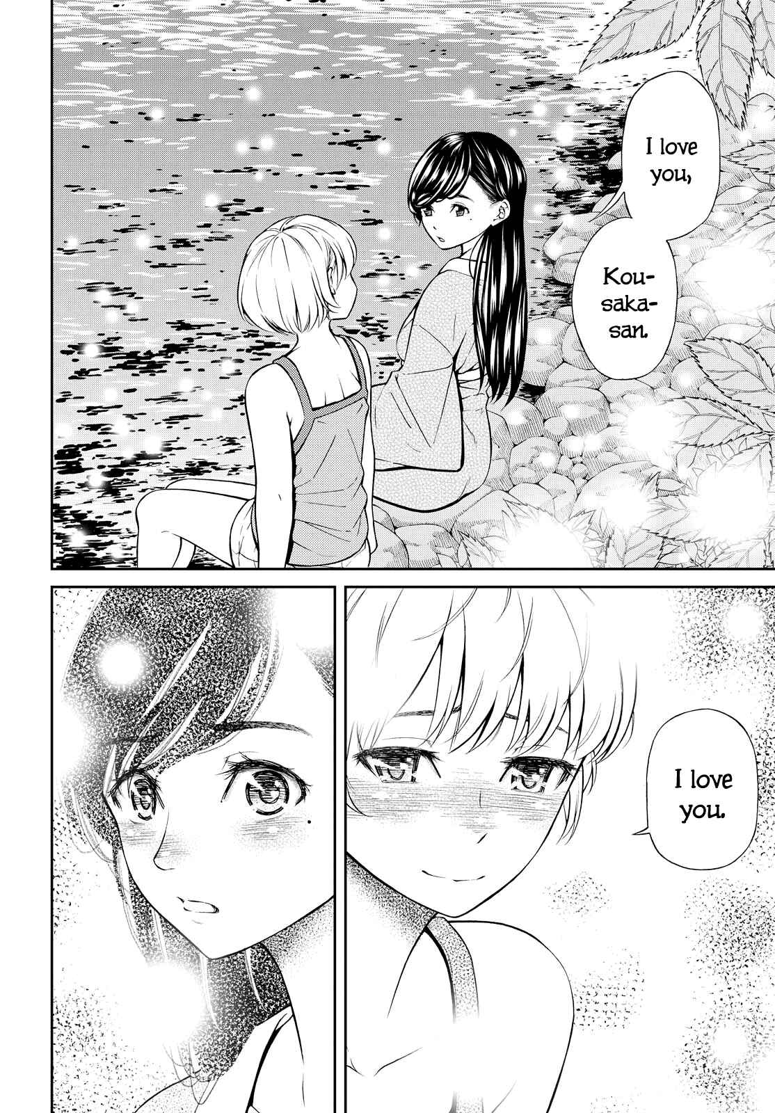Page 11 Chapter 5 Kimi wa Shoujo