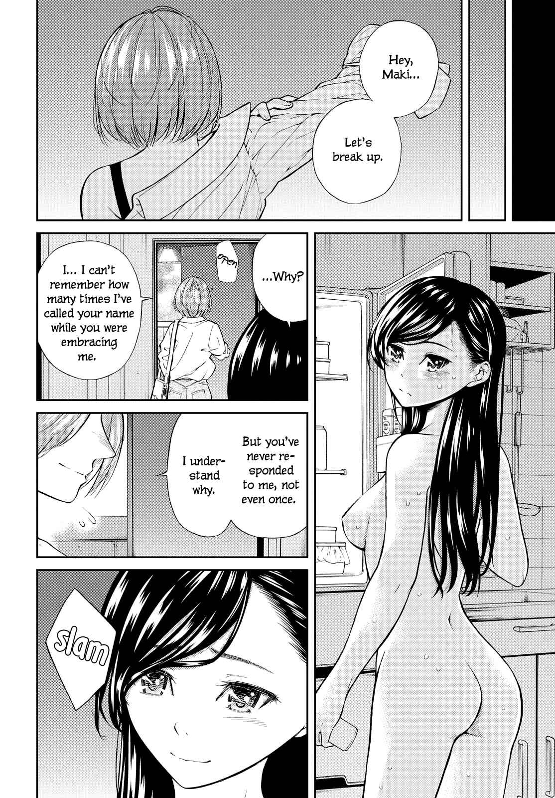 Page 2 Chapter 6 Kimi wa Shoujo