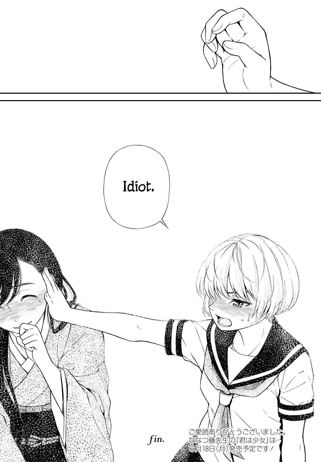 Page 33 Chapter 6 Kimi wa Shoujo