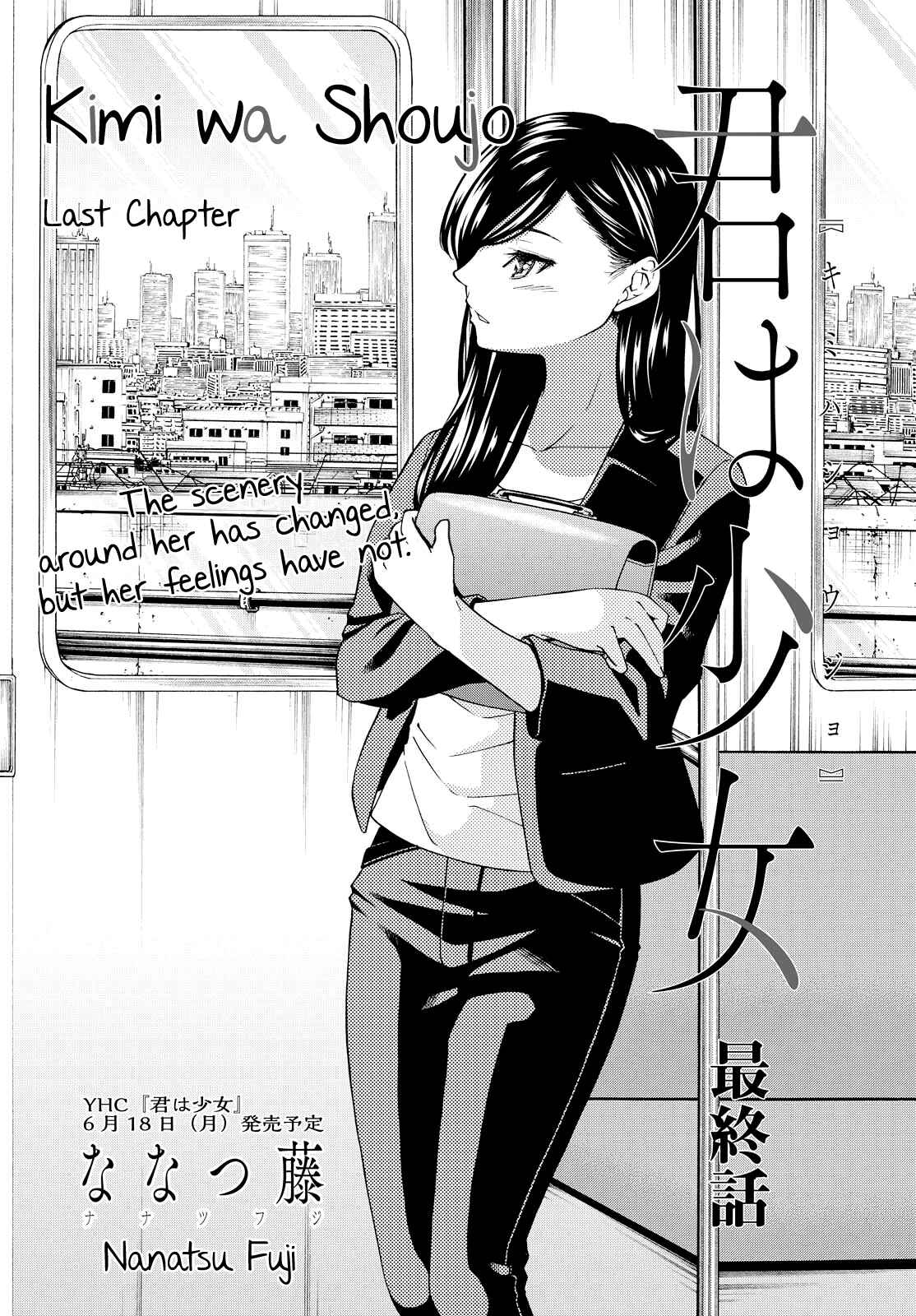 Page 4 Chapter 6 Kimi wa Shoujo