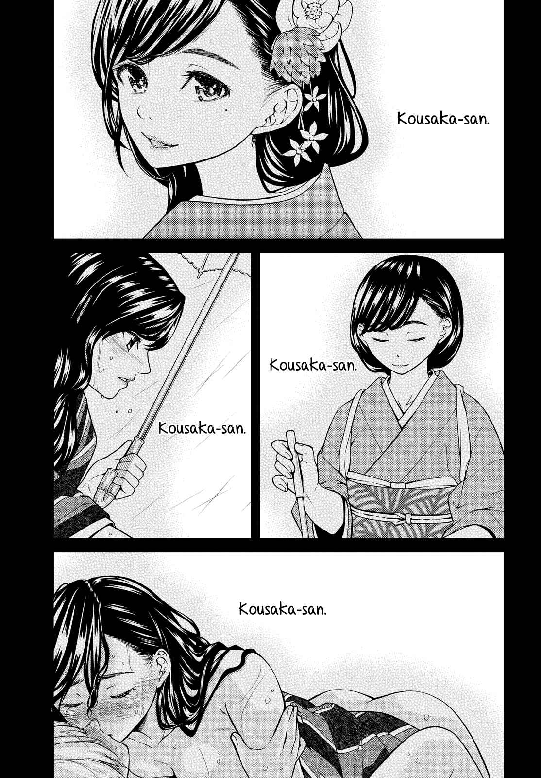 Page 2 Chapter 4 Kimi wa Shoujo