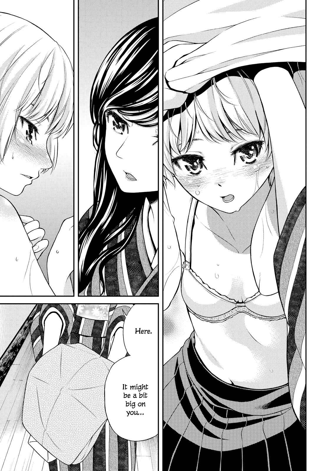 Page 12 Chapter 2 Kimi wa Shoujo