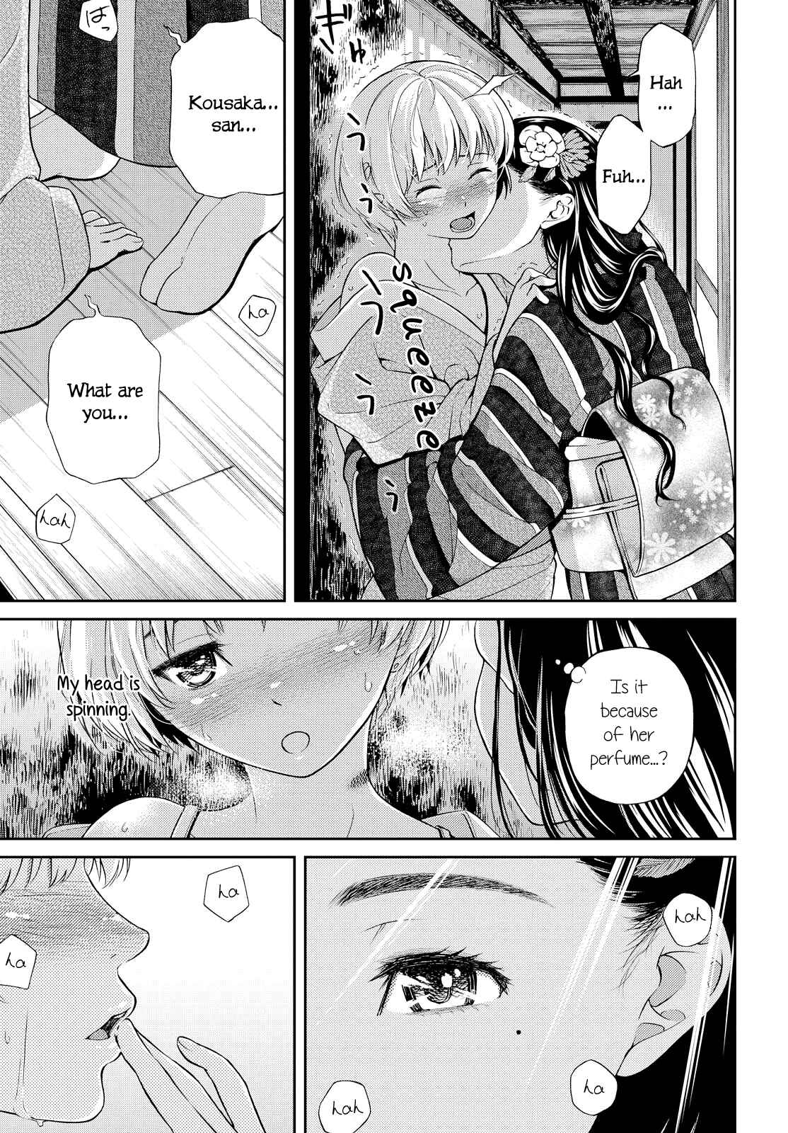 Page 20 Chapter 2 Kimi wa Shoujo