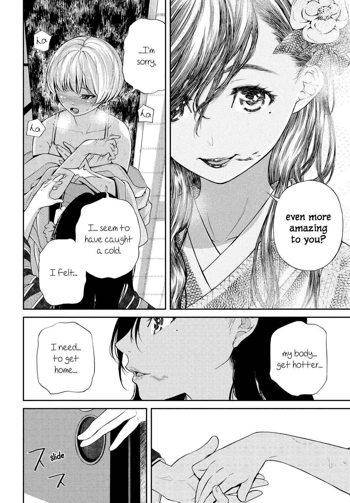 Page 23 Chapter 2 Kimi wa Shoujo