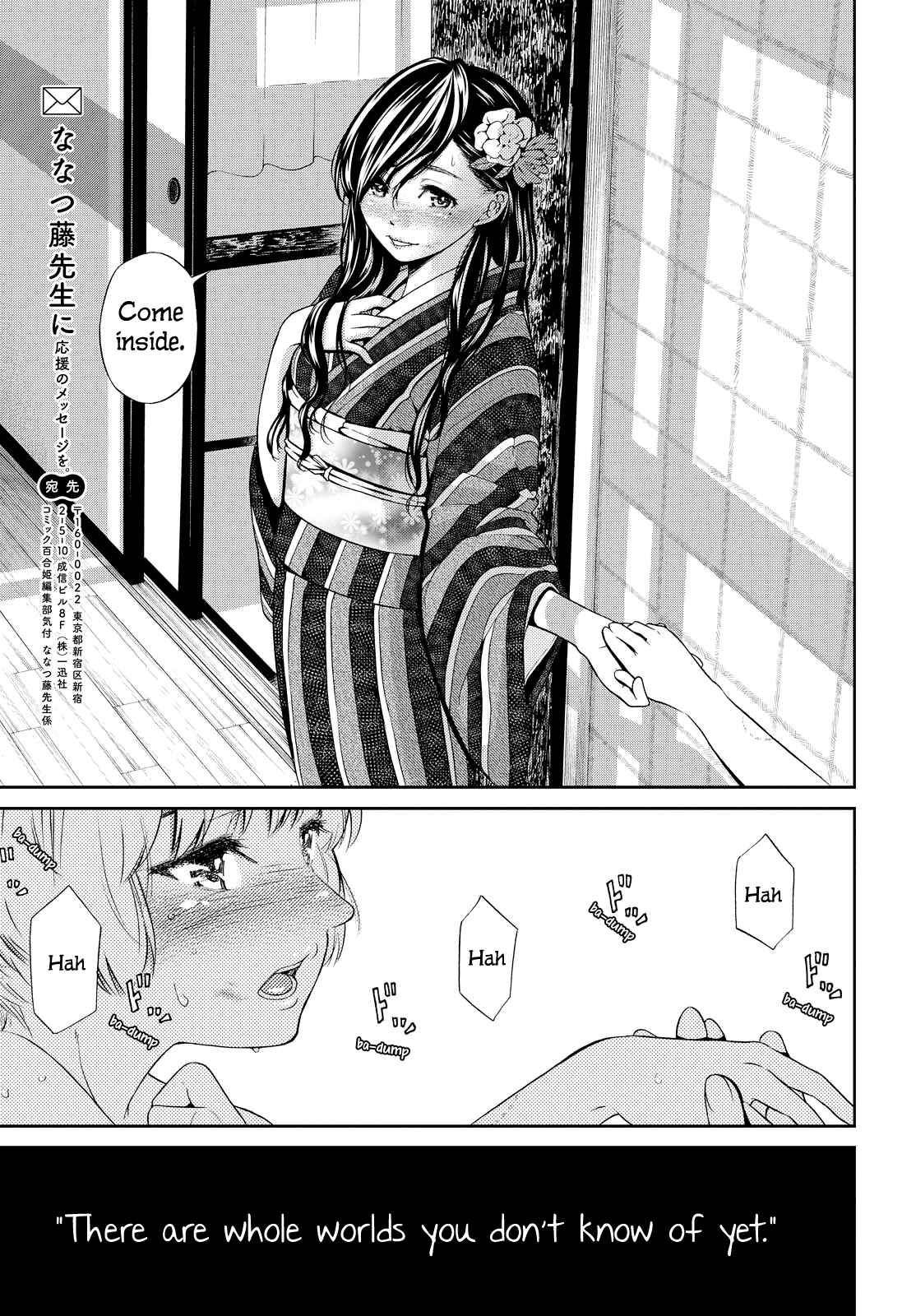Page 24 Chapter 2 Kimi wa Shoujo