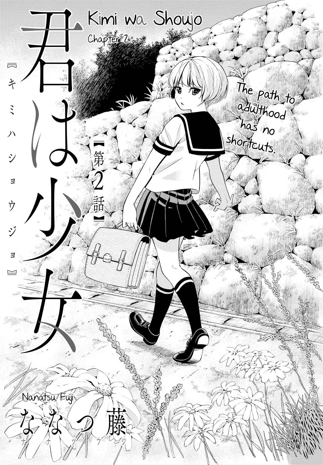 Page 4 Chapter 2 Kimi wa Shoujo