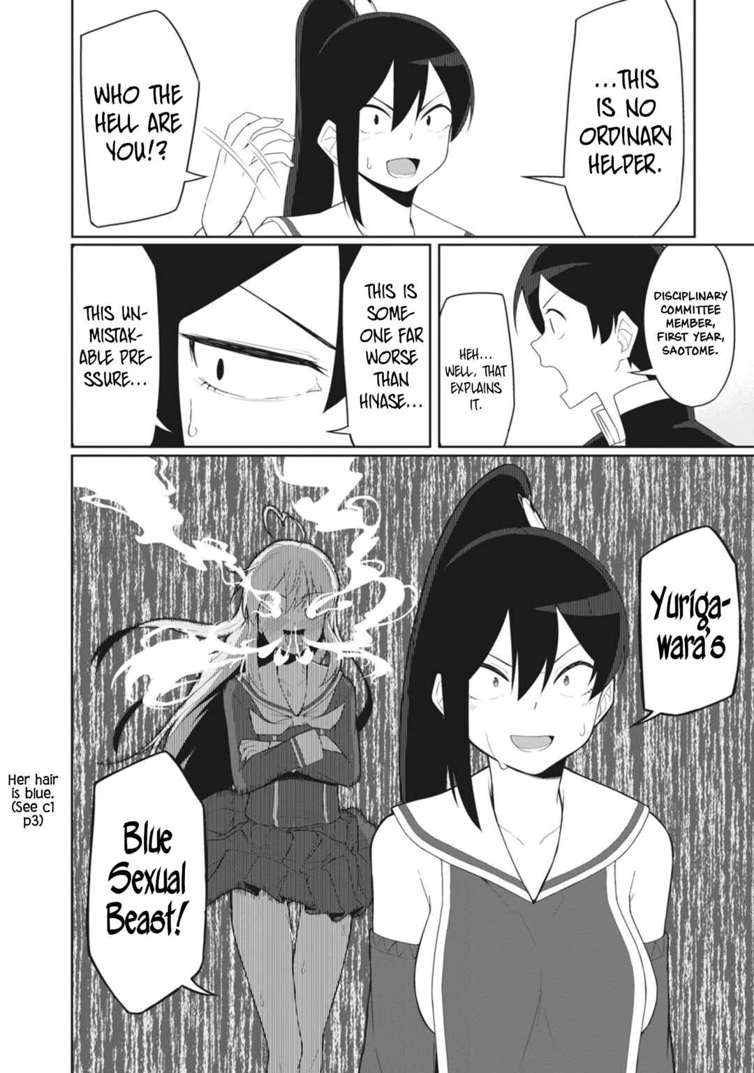 Page 10 Chapter 12 Kuso Zako Fuuki Iinchou Kaeri-chan