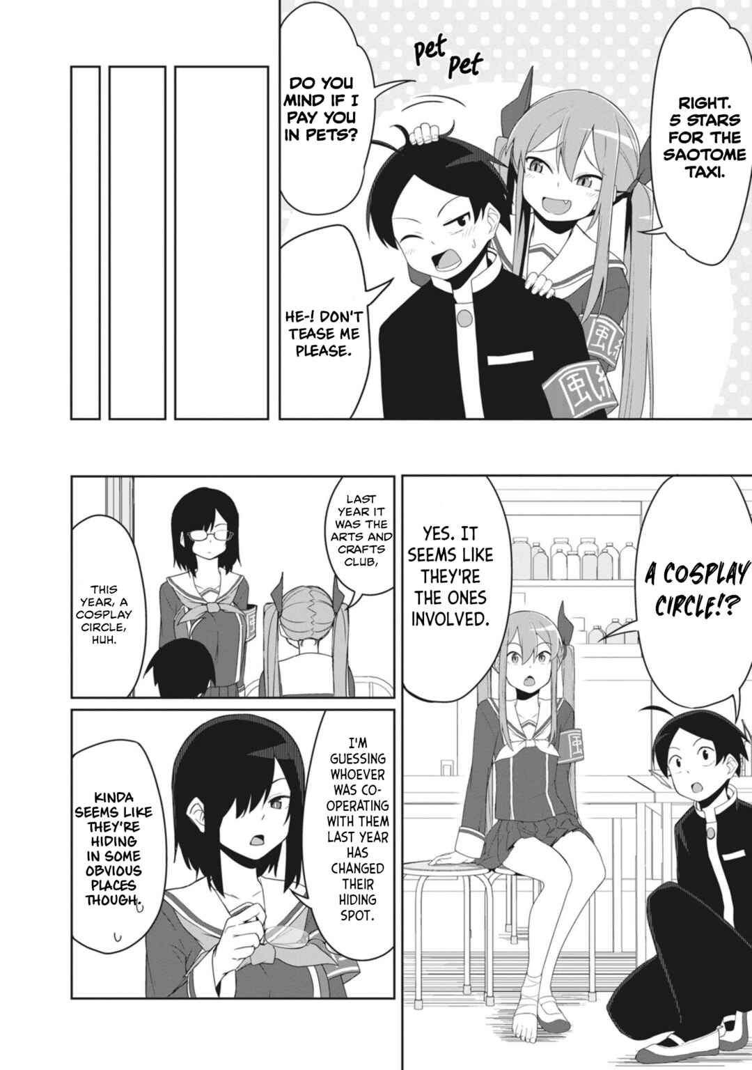 Page 18 Chapter 12 Kuso Zako Fuuki Iinchou Kaeri-chan