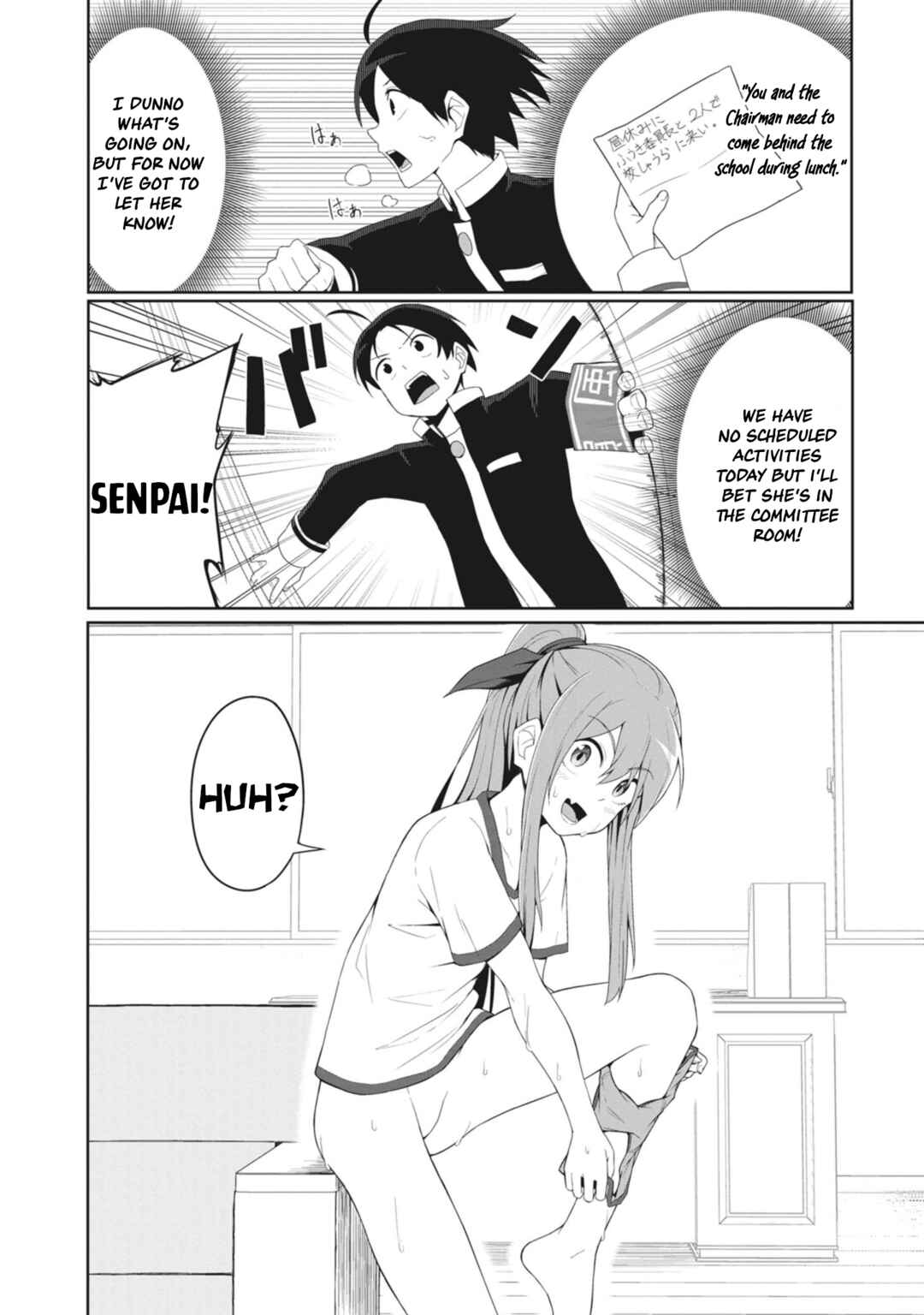 Page 2 Chapter 12 Kuso Zako Fuuki Iinchou Kaeri-chan