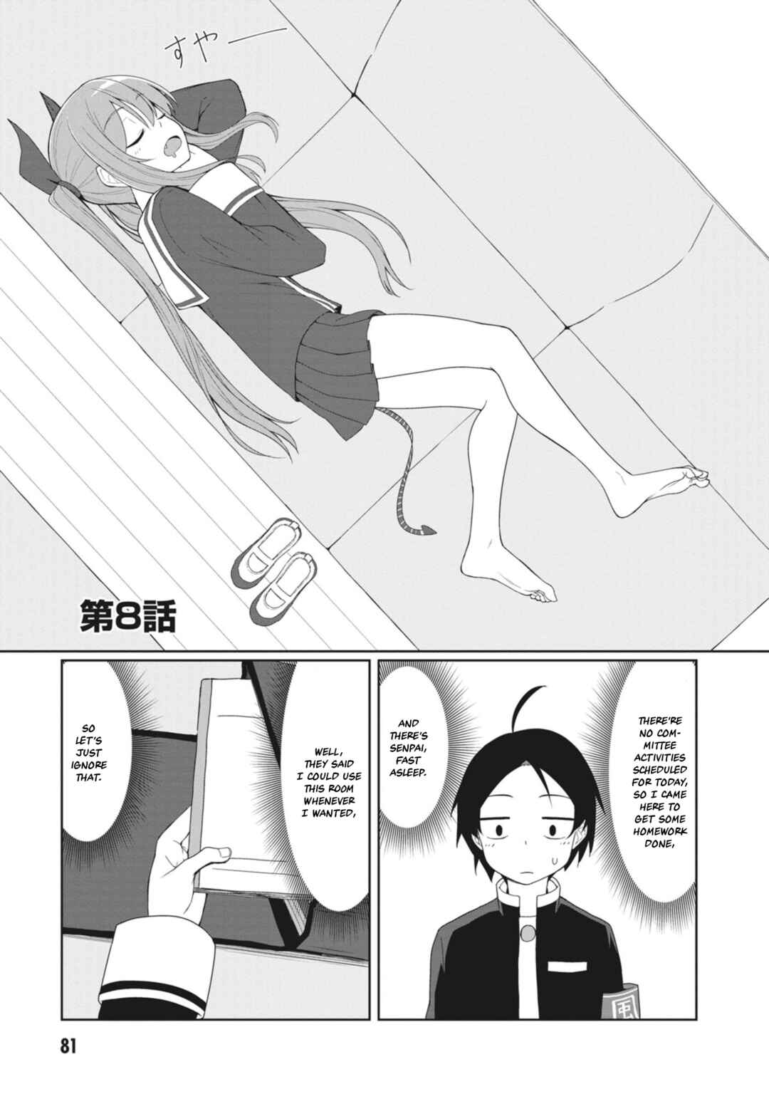 Page 1 Chapter 8 Kuso Zako Fuuki Iinchou Kaeri-chan