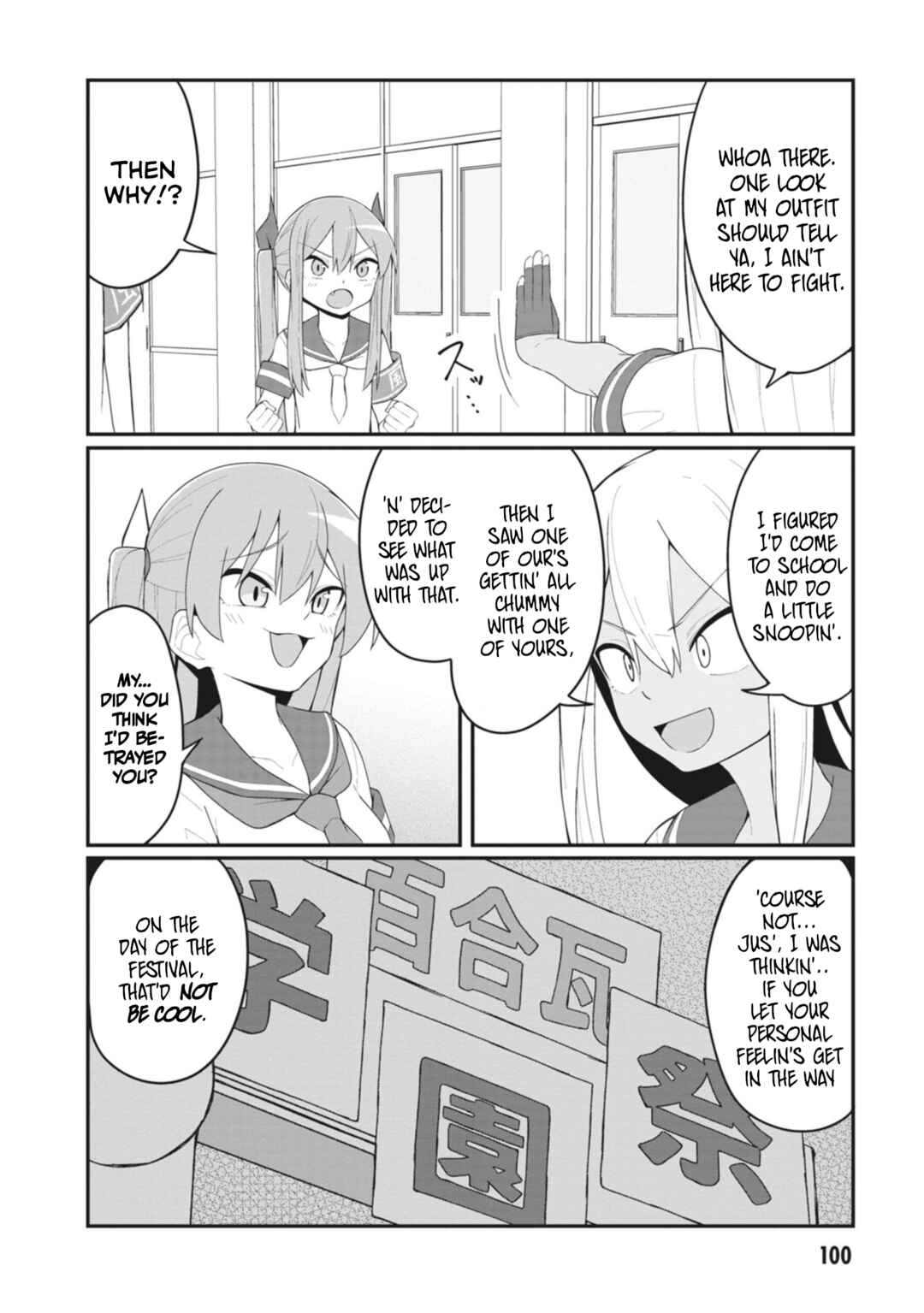 Page 6 Chapter 22 Kuso Zako Fuuki Iinchou Kaeri-chan