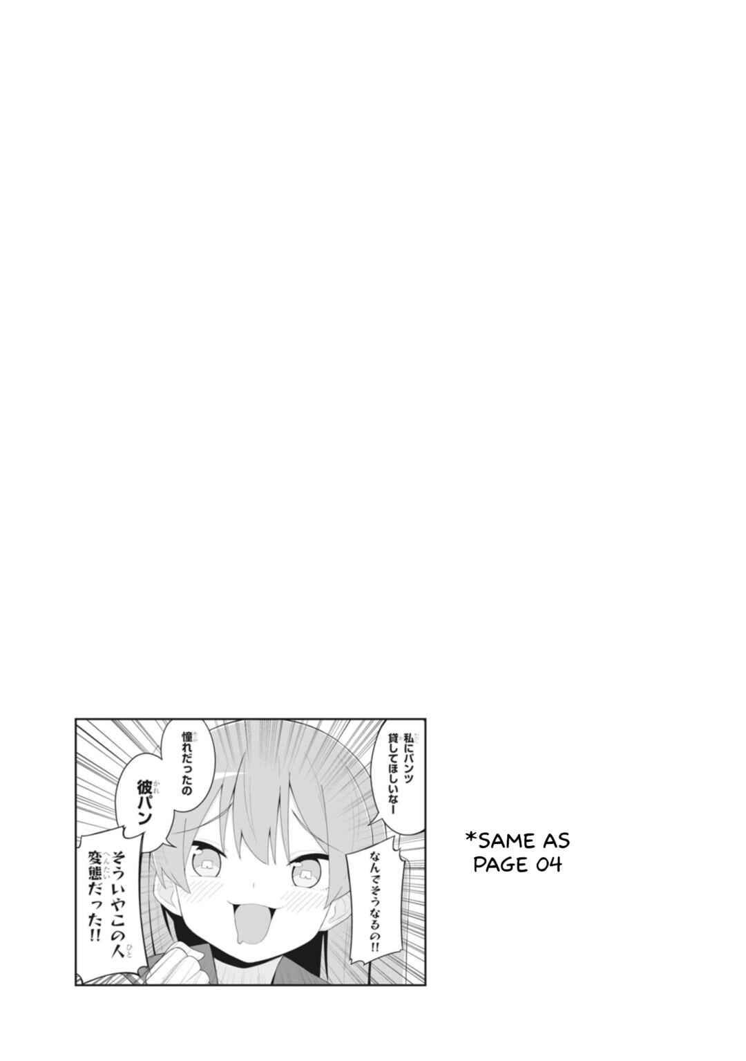 Page 9 Chapter 22 Kuso Zako Fuuki Iinchou Kaeri-chan