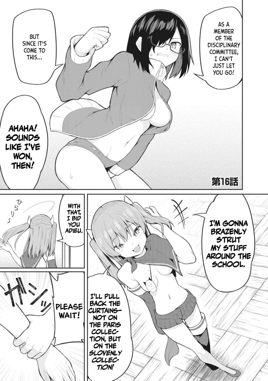 Page 1 Chapter 16 Kuso Zako Fuuki Iinchou Kaeri-chan