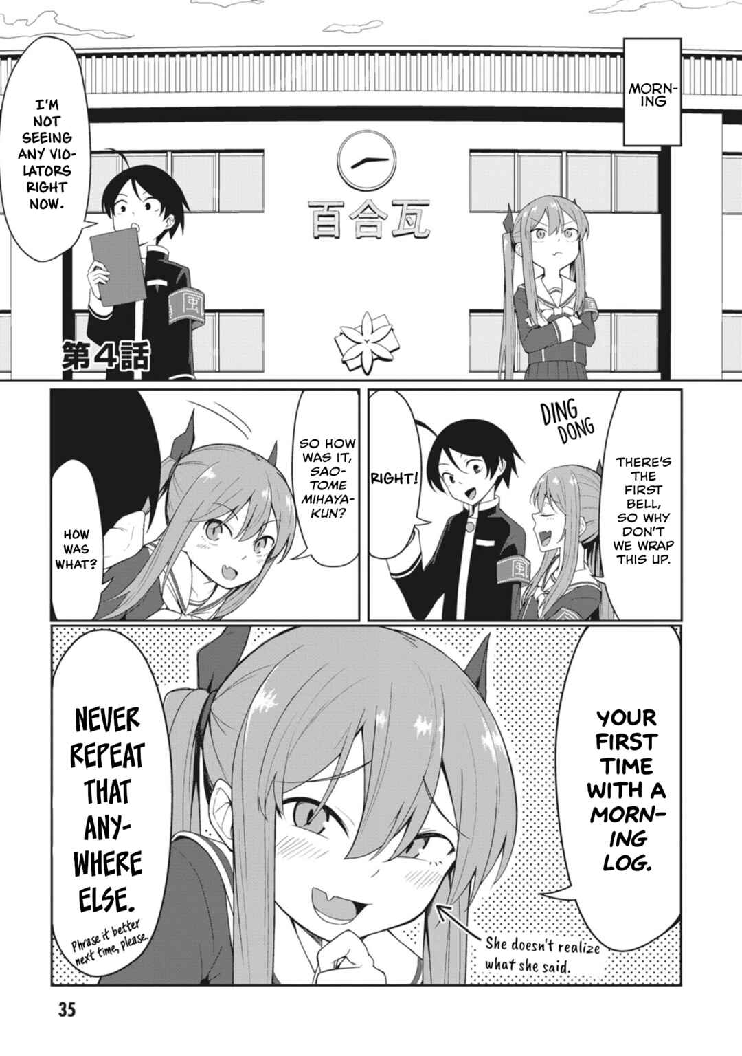Page 1 Chapter 4 Kuso Zako Fuuki Iinchou Kaeri-chan