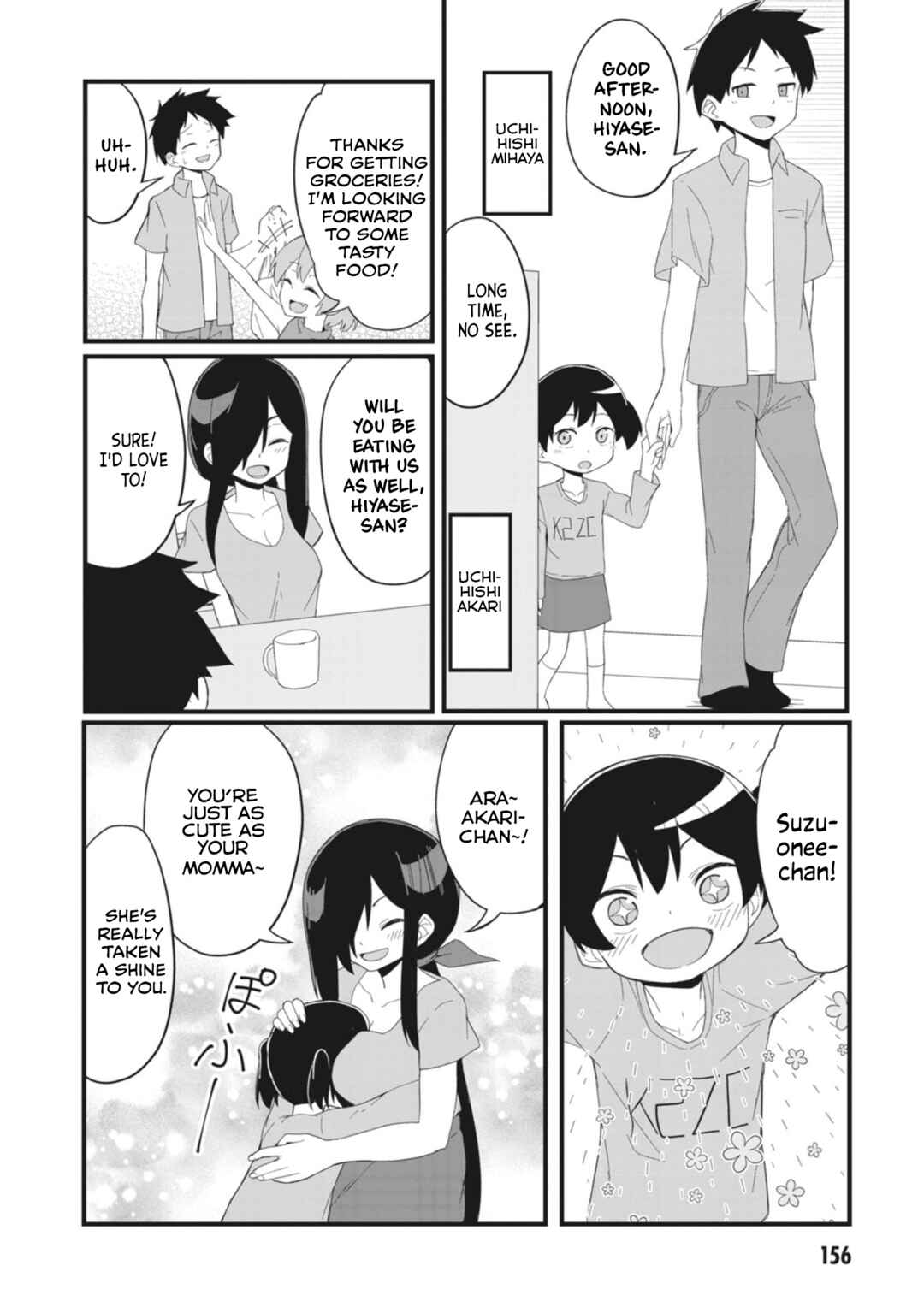 Page 4 Chapter 27.5 Kuso Zako Fuuki Iinchou Kaeri-chan