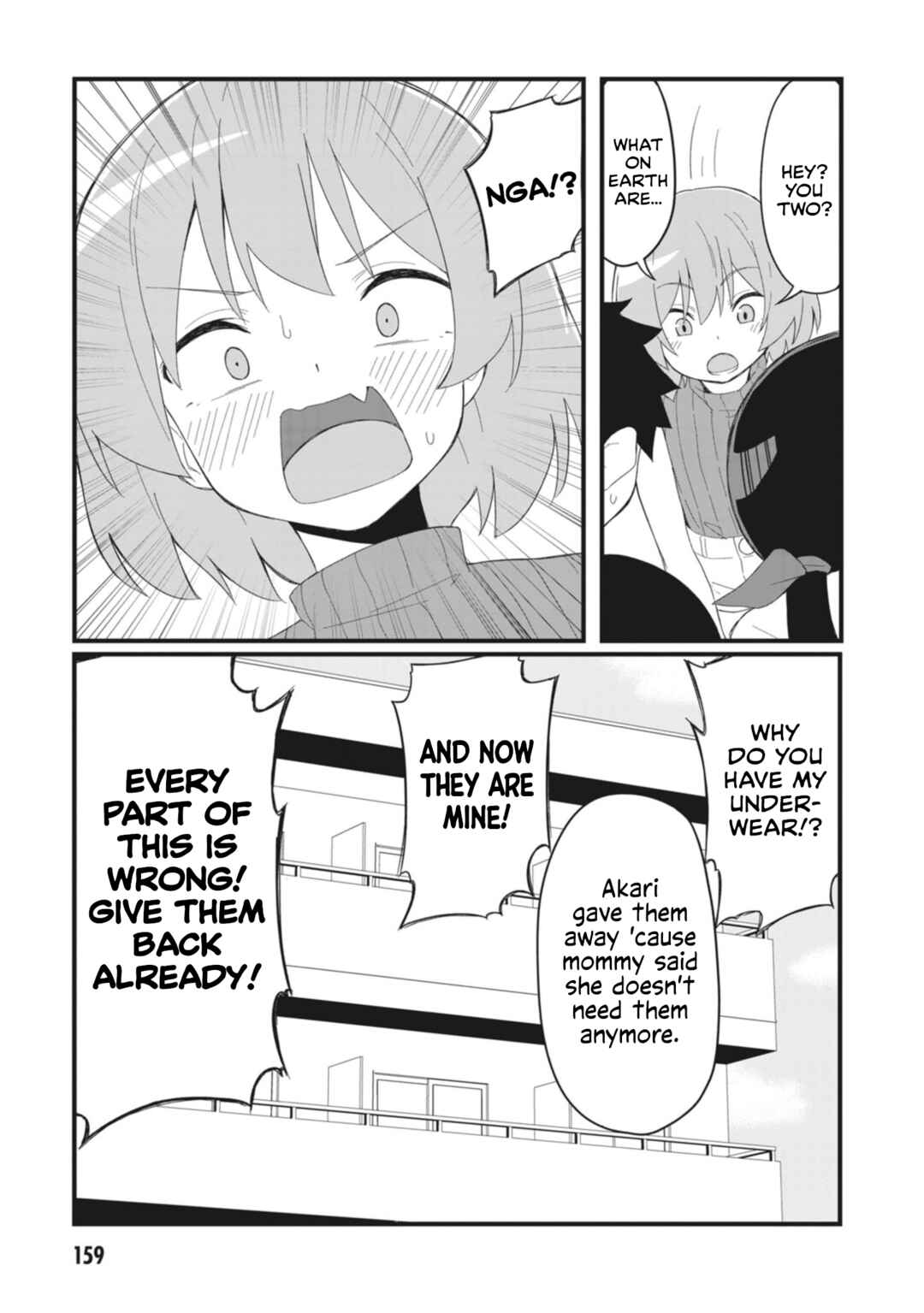 Page 7 Chapter 27.5 Kuso Zako Fuuki Iinchou Kaeri-chan
