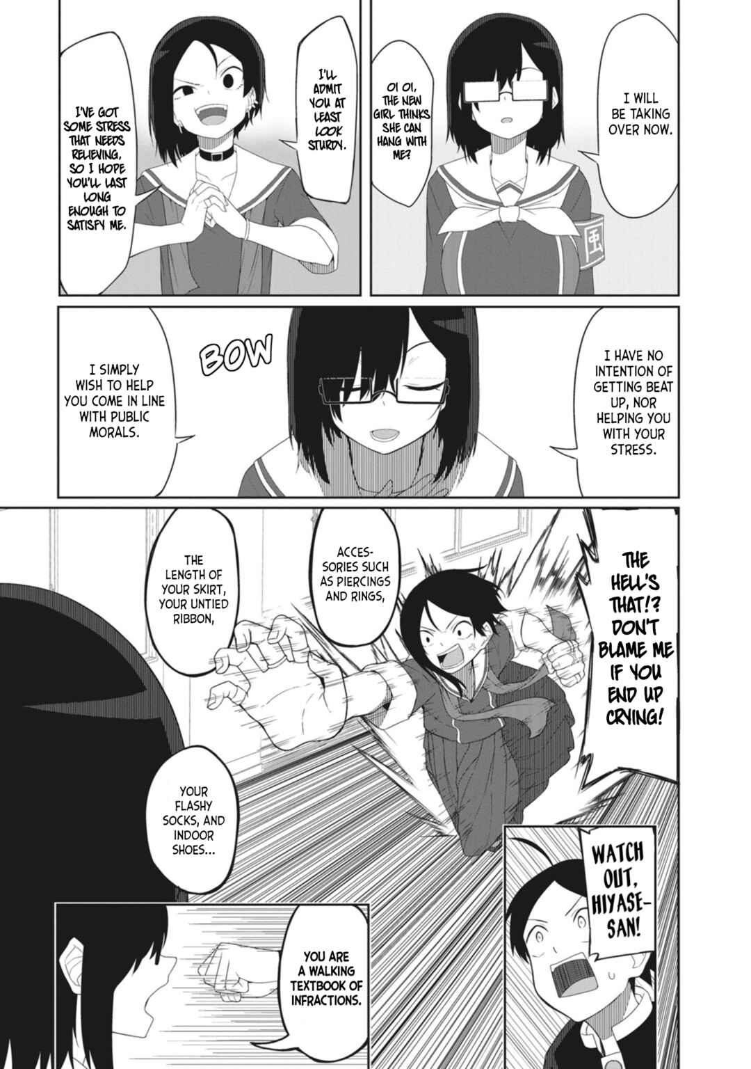 Page 5 Chapter 11 Kuso Zako Fuuki Iinchou Kaeri-chan