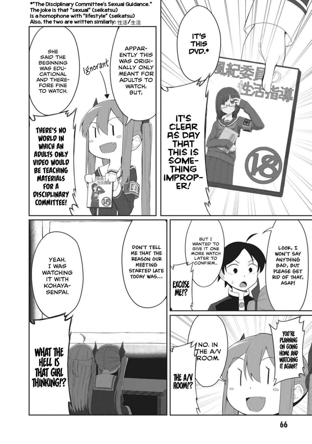 Page 6 Chapter 6 Kuso Zako Fuuki Iinchou Kaeri-chan