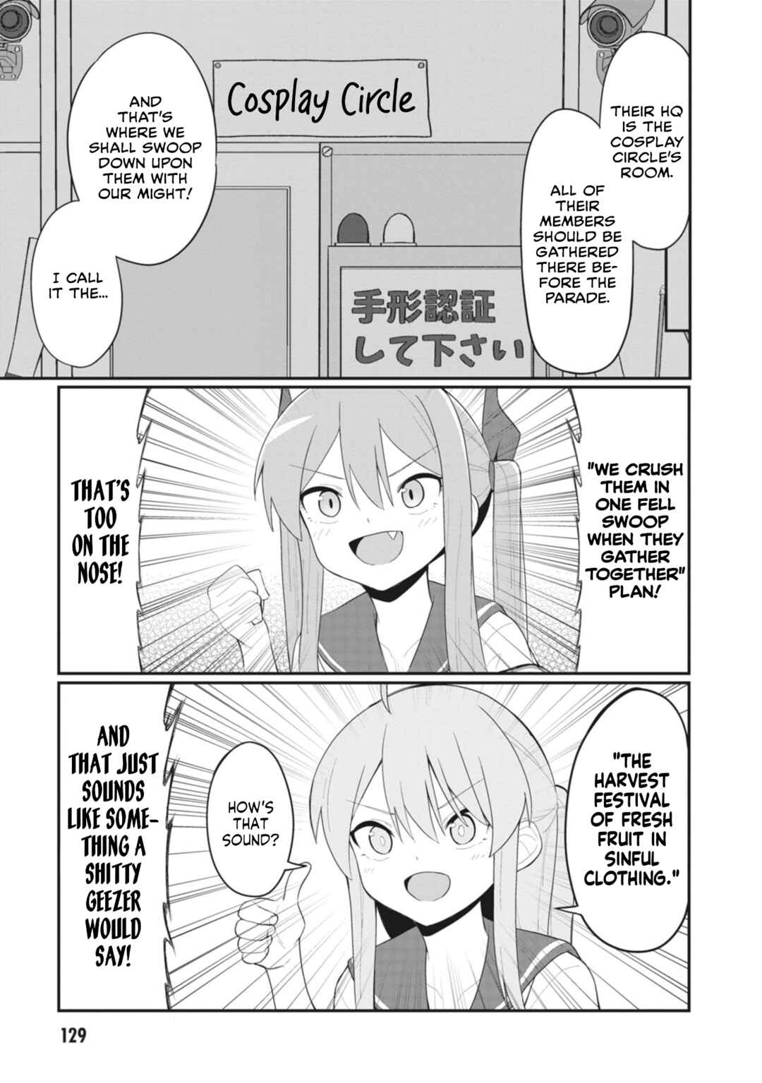 Page 5 Chapter 25 Kuso Zako Fuuki Iinchou Kaeri-chan