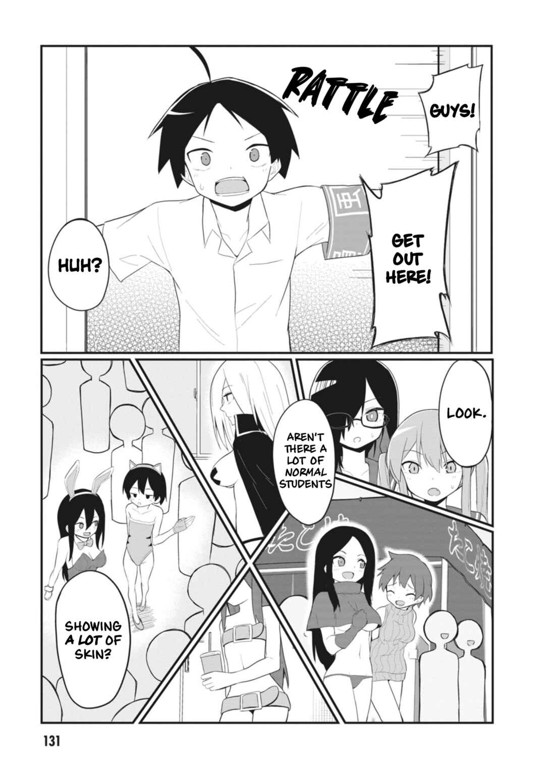 Page 7 Chapter 25 Kuso Zako Fuuki Iinchou Kaeri-chan