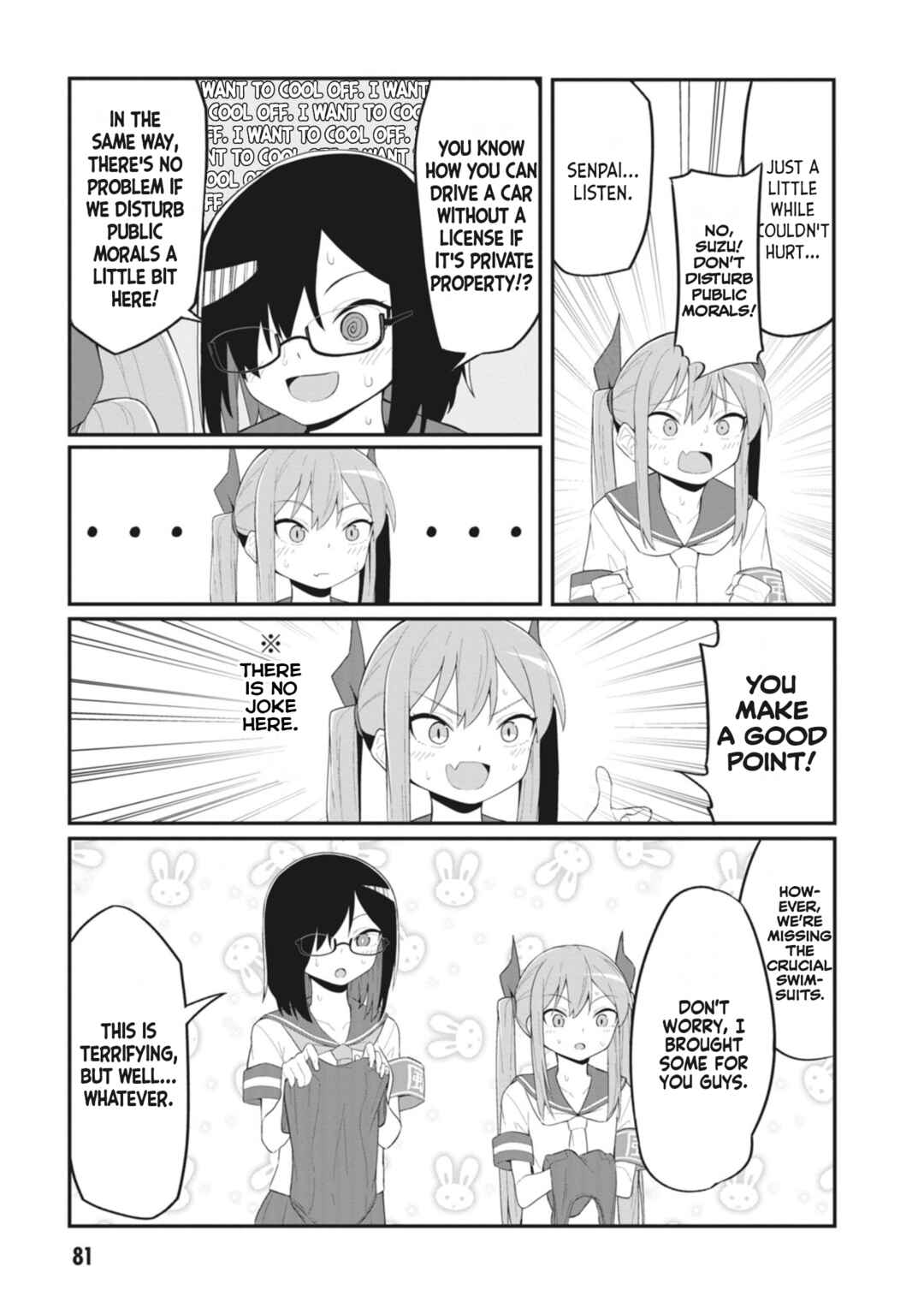 Page 5 Chapter 20 Kuso Zako Fuuki Iinchou Kaeri-chan